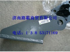 16054300001,前翻转支架,济南汇德卡汽车零部件有限公司