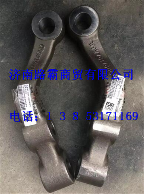 9719410041,转向横拉杆臂,济南汇德卡汽车零部件有限公司