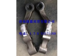 9719410041,转向横拉杆臂,济南汇德卡汽车零部件有限公司