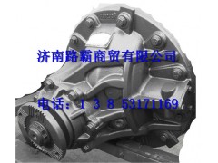 711350106186,后主减总成,济南汇德卡汽车零部件有限公司