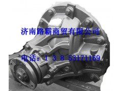 712350106215,后主减总成,济南汇德卡汽车零部件有限公司