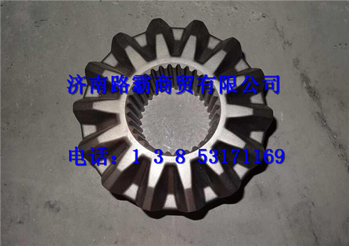 812W35106-055,半轴齿轮,济南汇德卡汽车零部件有限公司
