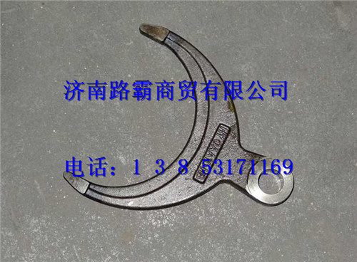 810W35614-0017,拨叉,济南汇德卡汽车零部件有限公司
