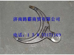 810W35614-0017,拨叉,济南汇德卡汽车零部件有限公司