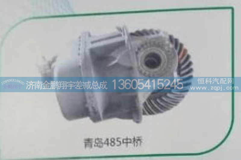 青岛485中桥