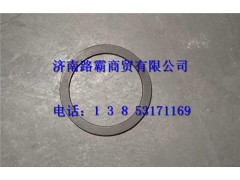 810W90770-0272,垫片,济南汇德卡汽车零部件有限公司
