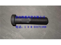 811w45501-0178,后轮胎螺丝,济南汇德卡汽车零部件有限公司