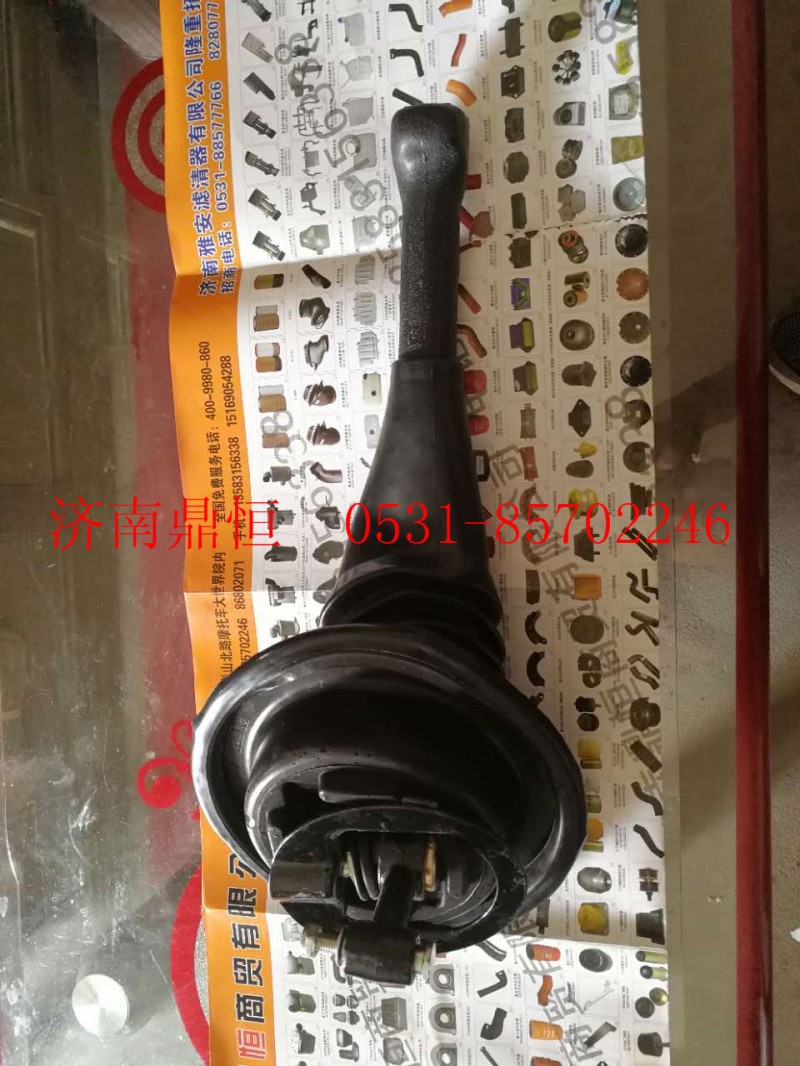 DZ93259240094,换挡杆总成,济南鼎恒重型汽车配件有限公司