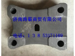 41320-2140,桥壳连接板,济南汇德卡汽车零部件有限公司