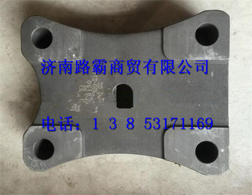 41320-2140,桥壳连接板,济南汇德卡汽车零部件有限公司