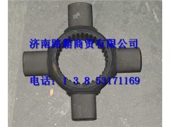 35608-0035,十字轴,济南汇德卡汽车零部件有限公司