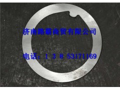 810w90714-0249,直锥垫片,济南汇德卡汽车零部件有限公司
