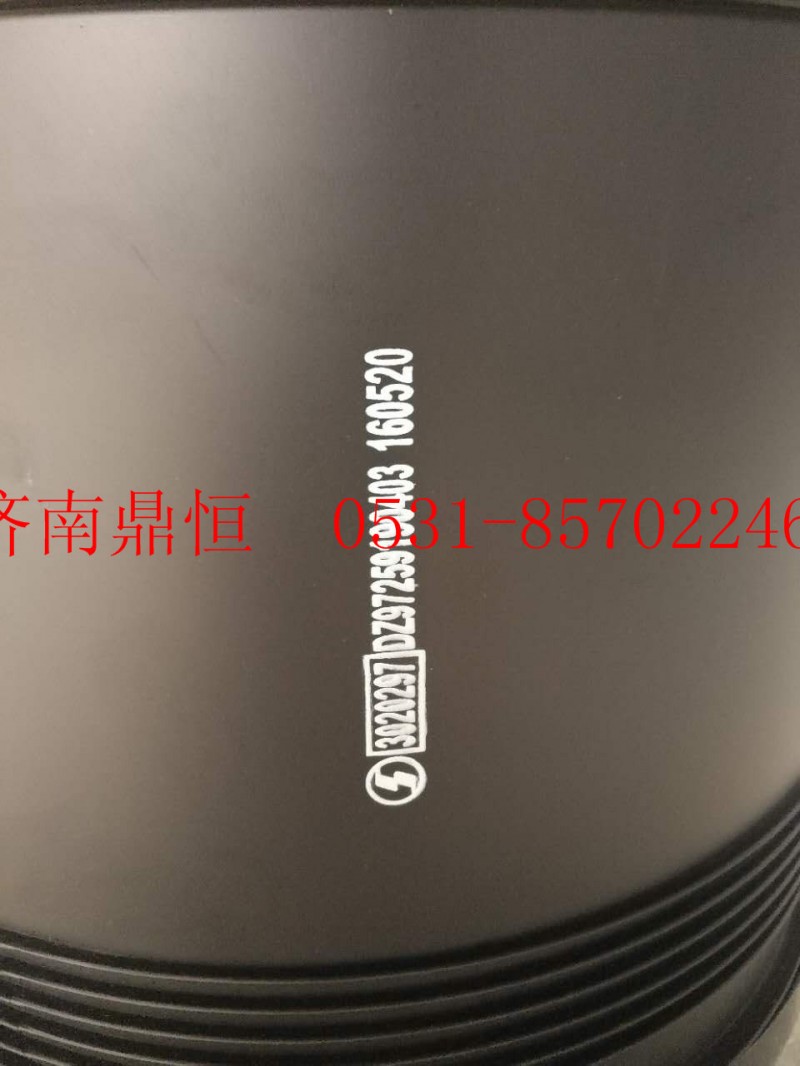 DZ97259190403,X3000空滤器总成,济南鼎恒重型汽车配件有限公司