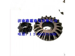 2403015CK8BZ,半轴齿轮,济南汇德卡汽车零部件有限公司