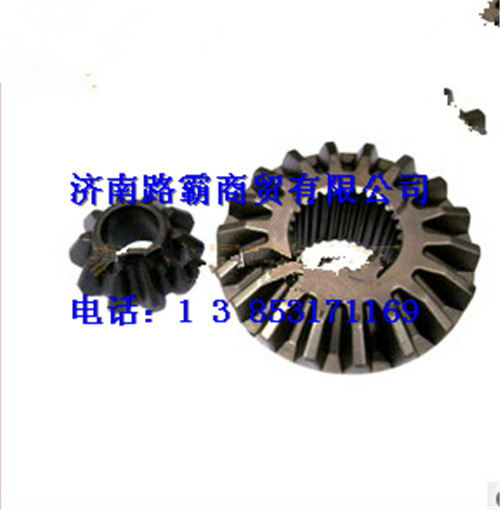 2403015CK8BZ,半轴齿轮,济南汇德卡汽车零部件有限公司
