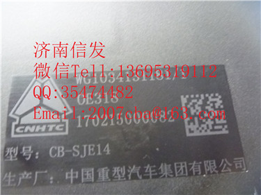 WG1034131181尿素泵总成 不加热重汽豪沃国五/WG1034131181 尿素泵总成 不加热   重汽豪沃国五