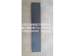 牌照支架,牌照支架,北京义诚德昌欧曼配件营销公司