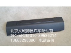 牌照支架,牌照支架,北京义诚德昌欧曼配件营销公司