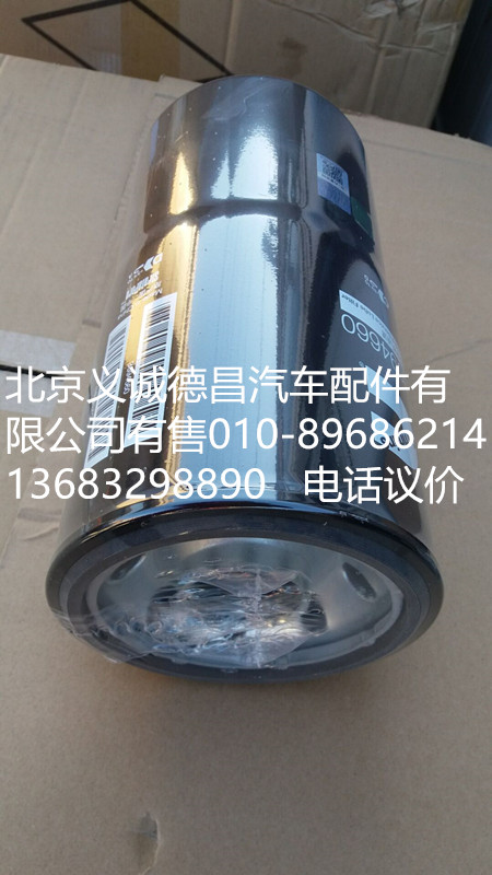 3694660,长寿命机油滤,北京义诚德昌欧曼配件营销公司