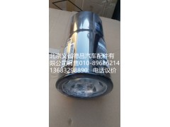 3694660,长寿命机油滤,北京义诚德昌欧曼配件营销公司