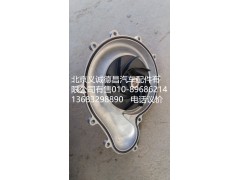 3698067F,康明斯水泵,北京义诚德昌欧曼配件营销公司