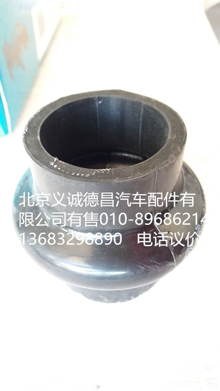 880530007A1307A,节温器胶管,北京义诚德昌欧曼配件营销公司