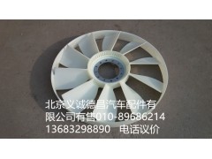 612600060446,后悬风扇叶,北京义诚德昌欧曼配件营销公司