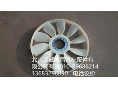 612600060446,后悬风扇叶,北京义诚德昌欧曼配件营销公司