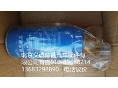 612600081335,除水放心滤,北京义诚德昌欧曼配件营销公司