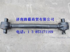 81432206196,推力杆,济南汇德卡汽车零部件有限公司