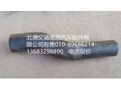 1331113380102,水箱下水管,北京义诚德昌欧曼配件营销公司