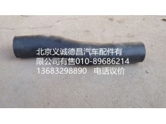 1331113380102,水箱下水管,北京义诚德昌欧曼配件营销公司