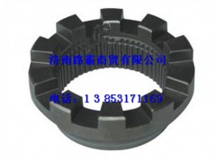 81356120015,滑动齿合套,济南汇德卡汽车零部件有限公司