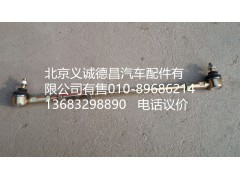 1424217200007,换挡拉杆,北京义诚德昌欧曼配件营销公司