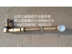 1424217200101,球节右,北京义诚德昌欧曼配件营销公司