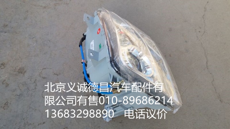 1512336400001,大灯左前,北京义诚德昌欧曼配件营销公司