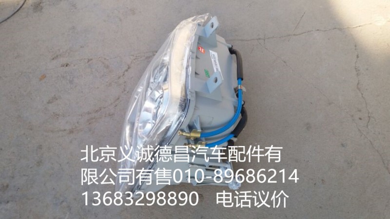 1512336400002,大灯右前,北京义诚德昌欧曼配件营销公司