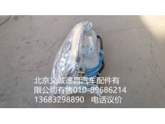 1512336400002,大灯右前,北京义诚德昌欧曼配件营销公司