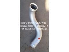 H0120070140A0,直排气管焊合,北京义诚德昌欧曼配件营销公司