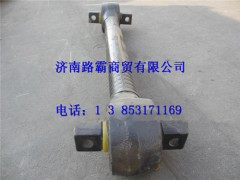 952000857,上推力杆总成,济南汇德卡汽车零部件有限公司