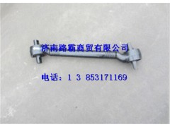 93509520059,下推力杆总成,济南汇德卡汽车零部件有限公司