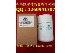 WDK999/1,重汽柴油滤芯,济南凯尔特商贸有限公司