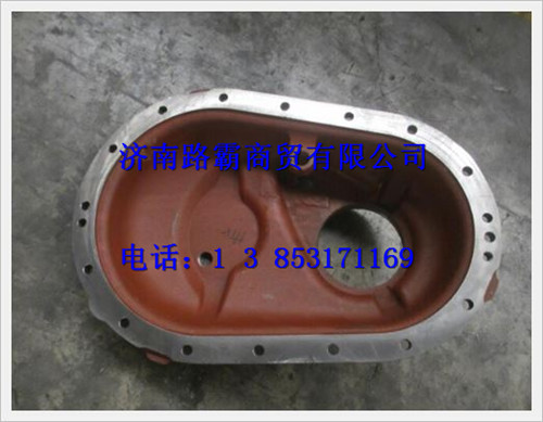 8135602009,过桥箱盖,济南汇德卡汽车零部件有限公司