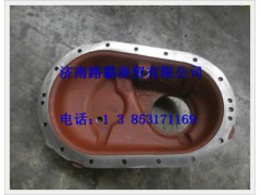 8135602009,过桥箱盖,济南汇德卡汽车零部件有限公司