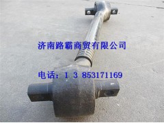 9114520275,下推力杆总成,济南汇德卡汽车零部件有限公司 9114520275,下推力杆总成,济南汇德卡汽车零部件有限公司