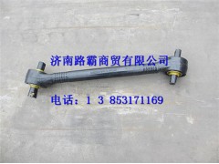 91259521116,下推力杆,济南汇德卡汽车零部件有限公司