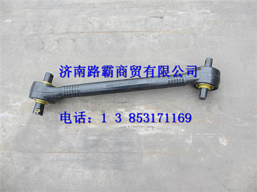 91259521116,下推力杆,济南汇德卡汽车零部件有限公司