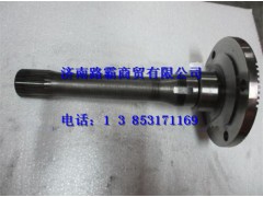 9114320735,贯通轴,济南汇德卡汽车零部件有限公司 9114320735,贯通轴,济南汇德卡汽车零部件有限公司