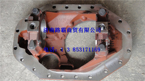 9112320789,后主减壳,济南汇德卡汽车零部件有限公司