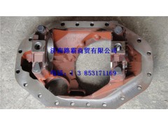 9112320789,后主减壳,济南汇德卡汽车零部件有限公司
